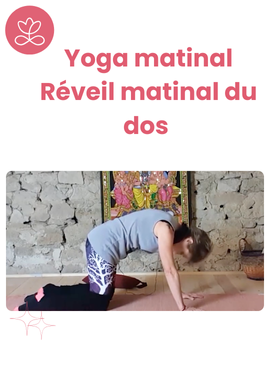 Yoga matinal - Réveil matinal du dos (10 minutes pour la santé de votre dos)